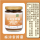 麻油當歸醬（全素）250 公克  + $220 