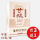 米麴甘糀平裝版x1盒<10包>  + $680 