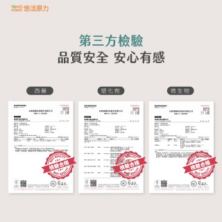 [綠工坊] 純素 益生菌 300億 無人工色素 無防腐劑 無乳糖 孕婦 銀髮族長輩 悠活原力