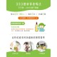 [綠工坊] 萃綠檸檬 果膠代謝酵素 免運 無加糖 750ml/瓶