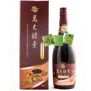 [綠工坊]  五味靈芝菌絲體 酵素 牛樟芝、雲芝、松杉靈芝、赤芝、樹舌靈等多種靈芝多醣 萬大酵素