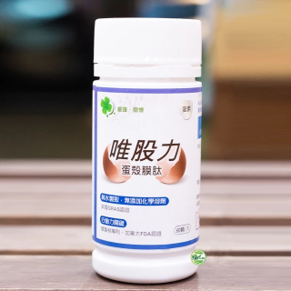 [綠工坊]  唯股力  蛋殼膜胜肽  行動力關鍵  康瑞科研