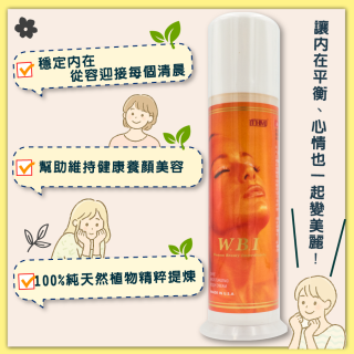 [綠工坊] 康體素 美國原裝 ｜母親節禮物首選 天然黃體素｜女性保養必備 康医 THM