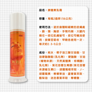 [綠工坊] 康體素 美國原裝 ｜母親節禮物首選 天然黃體素｜女性保養必備 康医 THM