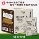 [綠工坊] 糙米咖啡 二合一即溶咖啡 無加糖 可可植物飲 全素 馬來西亞 悅意