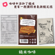 [綠工坊] 糙米咖啡 二合一即溶咖啡 無加糖 可可植物飲 全素 馬來西亞 悅意