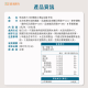 [綠工坊] 敏立清 益生菌 400億 奶素 無乳糖 專利菌種 羅伊氏乳桿菌 葡聚多醣體