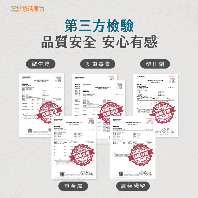 [綠工坊] 敏立清 益生菌 400億 奶素 無乳糖 專利菌種 羅伊氏乳桿菌 葡聚多醣體