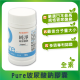 [綠工坊] 全素 玻尿酸鈉 膠囊 30粒/瓶 日本 玻尿酸鈉 透明質酸 保濕 膠原蛋白 滋潤