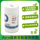 [綠工坊] 穀胱甘肽 全素 植物膠囊 30入/瓶 高濃度 股光桿太