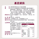 [綠工坊] 純素 濃縮蔓越莓 私密 益生菌膠囊 60粒 悠活原力