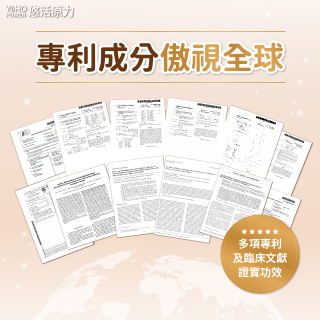 [綠工坊] 純素 悠活葉酸+甘胺酸亞鐵 60入 悠活原力