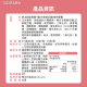 [綠工坊] 純素 悠活葉酸+甘胺酸亞鐵 60入 悠活原力