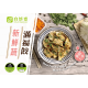 [綠工坊] 素食水餃4種口味 純素 回購率高 新鮮蔬滿福餃 素花滿福餃 酸白菜滿福餃 黃金滿福餃 自然齋 易大師
