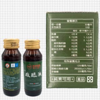 [綠工坊] 極品核酸液 10瓶/盒 超高SOD(超氧化物歧化酶) 綠藻萃取液 核綠旺