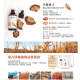 [綠工坊] 全素 沙棘優A+ 沙棘果油 3瓶禮盒組 高純度滴劑 Omega-7 脂肪酸 沙棘果 懿鵬 里仁 優森泰