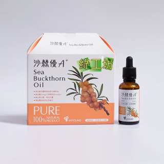 [綠工坊] 全素 沙棘優A+ 沙棘果油 3瓶禮盒組 高純度滴劑 Omega-7 脂肪酸 沙棘果 懿鵬 里仁 優森泰