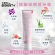 BIOGUT+牙麗好 琺瑯質牙膏 75mL 加強型 (抗敏/牙周/護齦)