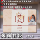 [綠工坊] 米麴甘糀 甘花 Amazake 無加糖 無酒精 隨身包 潤泉