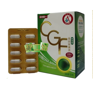 [綠工坊]  綠藻精  C.G.F基因營養素 核綠旺