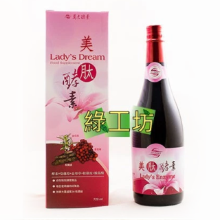 [綠工坊]   美肽酵素   36倍濃縮蔓越莓、益母草、松樹皮萃取液 萬大酵素