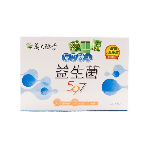 [綠工坊]  蔬果酵素益生菌 597 萬大酵素