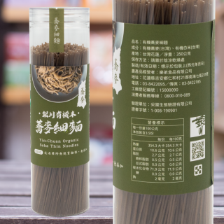 [綠工坊] 有機純米麵 無麩質 蕎麥米麵 寬麵 細麵 義大利麵 糙米麵 義大利米寬扁麵 銀川
