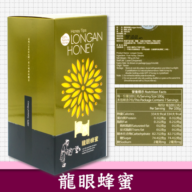 [綠工坊] 龍眼蜂蜜 龍眼蜜 100%純蜂蜜 花蜜 蜜笈 龍眼蜜 宏碁蜂蜜