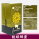 [綠工坊] 龍眼蜂蜜 龍眼蜜 100%純蜂蜜 花蜜 蜜笈 龍眼蜜 宏碁蜂蜜