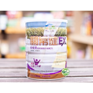 [綠工坊]   「門市自取價」【 買2罐送3包廚房紙巾】關常健EX  葡萄糖胺植物奶 無加蔗糖 博能生機 誼果 【 滿6000元 送鍋子 (乙名)】