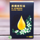 [綠工坊] 黑種草油膠囊 60粒 純素膠囊 冷壓初榨黑種草籽油 一畝田