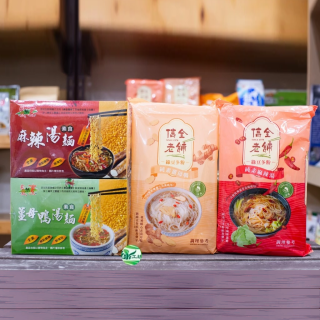 [綠工坊] 全素  麻辣手工湯麵  薑母鴨手工湯麵    綠豆冬粉 薑母鴨  麻辣湯 非油炸麵體  自然緣素  信全