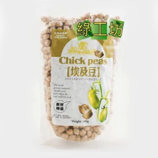 [綠工坊]  雞豆 埃及豆 鷹嘴豆 雪蓮子  綠源寶
