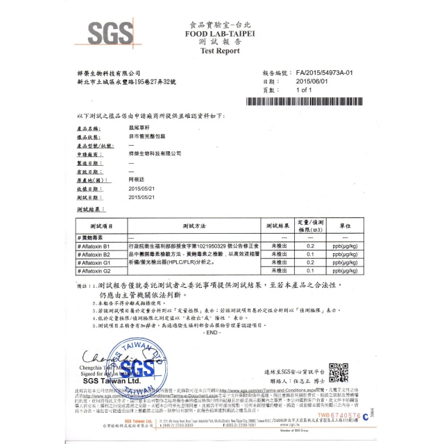 [綠工坊]   奇亞籽  天然奇亞籽  免洗  可發芽  通過農藥檢測   高纖  美味田