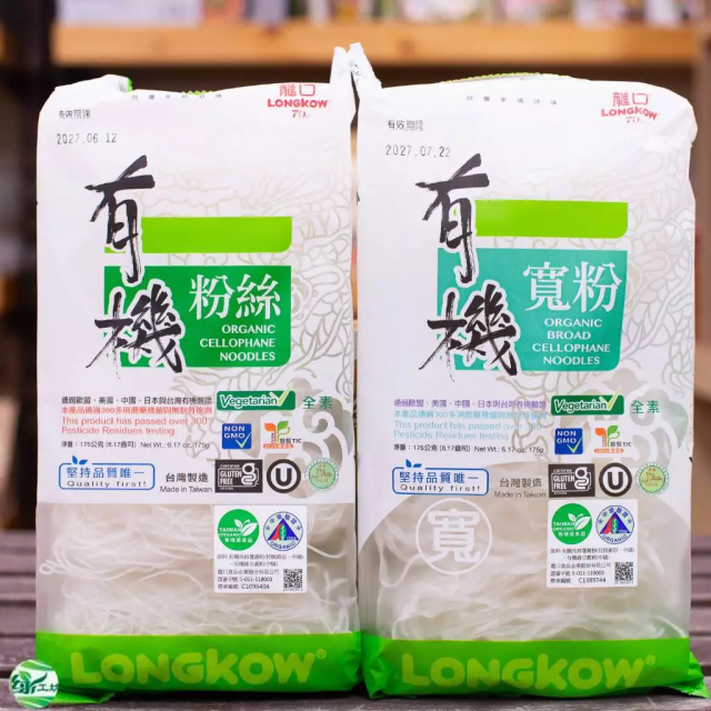 [綠工坊]  有機粉絲   有機寬粉 無防腐劑   無漂白劑 有機冬粉  龍口