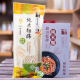 [綠工坊]  有機純米麵條   乾拌純米麵(秘製酸辣)  無麩質 純白米麵  無加鹽 銀川