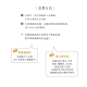 [綠工坊]  有機純米麵條   乾拌純米麵(秘製酸辣)  無麩質 純白米麵  無加鹽 銀川