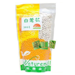 [綠工坊]   白薏仁   生活者