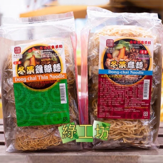 [綠工坊]    冬菜雞絲麵    冬菜意麵    源順  懷念傳統古早味