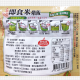 [綠工坊]  即食米燉飯  鮮蔬蘑菇  味噌豆腐海帶芽 即沖即食  免容器 登山 露營  戰備防災 好食典