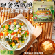 [綠工坊]  即食米燉飯  鮮蔬蘑菇  味噌豆腐海帶芽 即沖即食  免容器 登山 露營  戰備防災 好食典