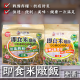 [綠工坊]  即食米燉飯  鮮蔬蘑菇  味噌豆腐海帶芽 即沖即食  免容器 登山 露營  戰備防災 好食典