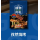 孜然燒烤/120g/不辣  + $99 