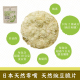 [綠工坊] 天然綠豆脆片 豌豆脆片 無麩質 成分單純 只有鹽 低碳水 無加糖餅乾 無添加物 MUSO