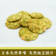 [綠工坊] 天然綠豆脆片 豌豆脆片 無麩質 成分單純 只有鹽 低碳水 無加糖餅乾 無添加物 MUSO