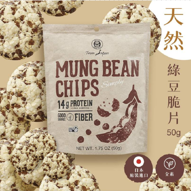 [綠工坊] 天然綠豆脆片 豌豆脆片 無麩質 成分單純 只有鹽 低碳水 無加糖餅乾 無添加物 MUSO