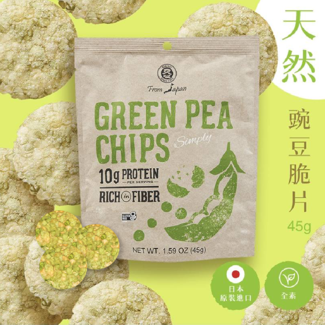 [綠工坊] 天然綠豆脆片 豌豆脆片 無麩質 成分單純 只有鹽 低碳水 無加糖餅乾 無添加物 MUSO