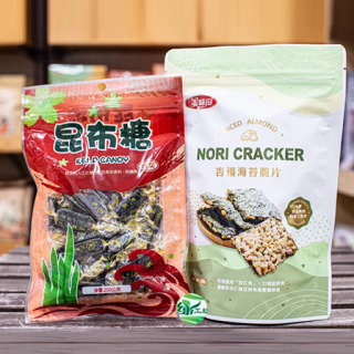[綠工坊]    昆布糖   杏福海苔脆片  無甜味劑、無香料、無防腐劑  里仁 美味田