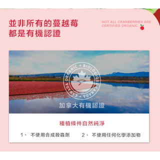 [綠工坊]  有機整顆蔓越莓乾 有機野生藍莓乾  綜合莓 無加糖  無防腐劑 無麩質 蔓越莓乾 藍莓乾  有機思維