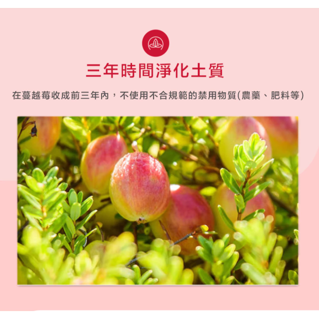 [綠工坊]  有機整顆蔓越莓乾 有機野生藍莓乾  綜合莓 無加糖  無防腐劑 無麩質 蔓越莓乾 藍莓乾  有機思維